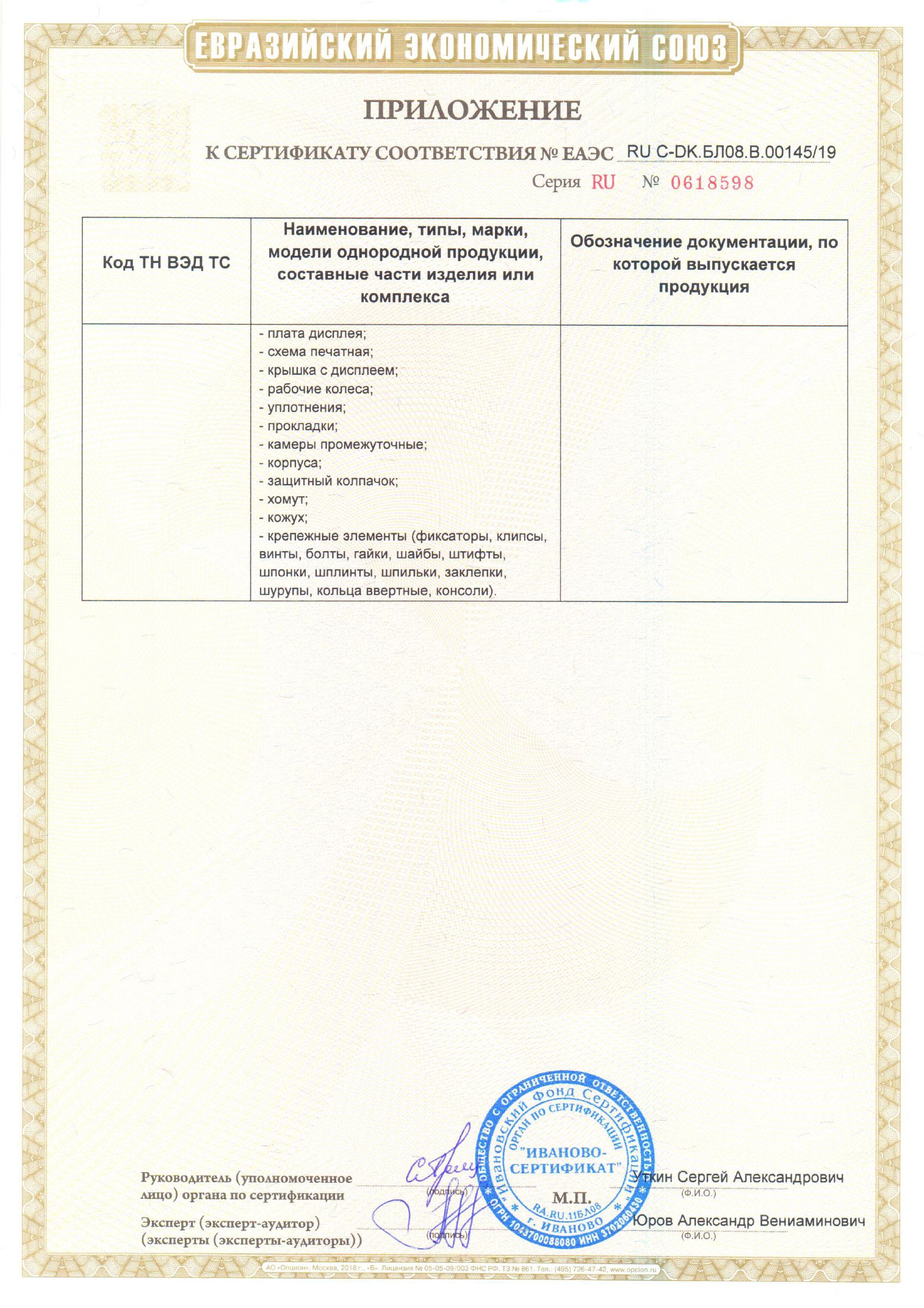 Инструкция, руководство по эксплуатации для садовый насос GRUNDFOS UPS ...