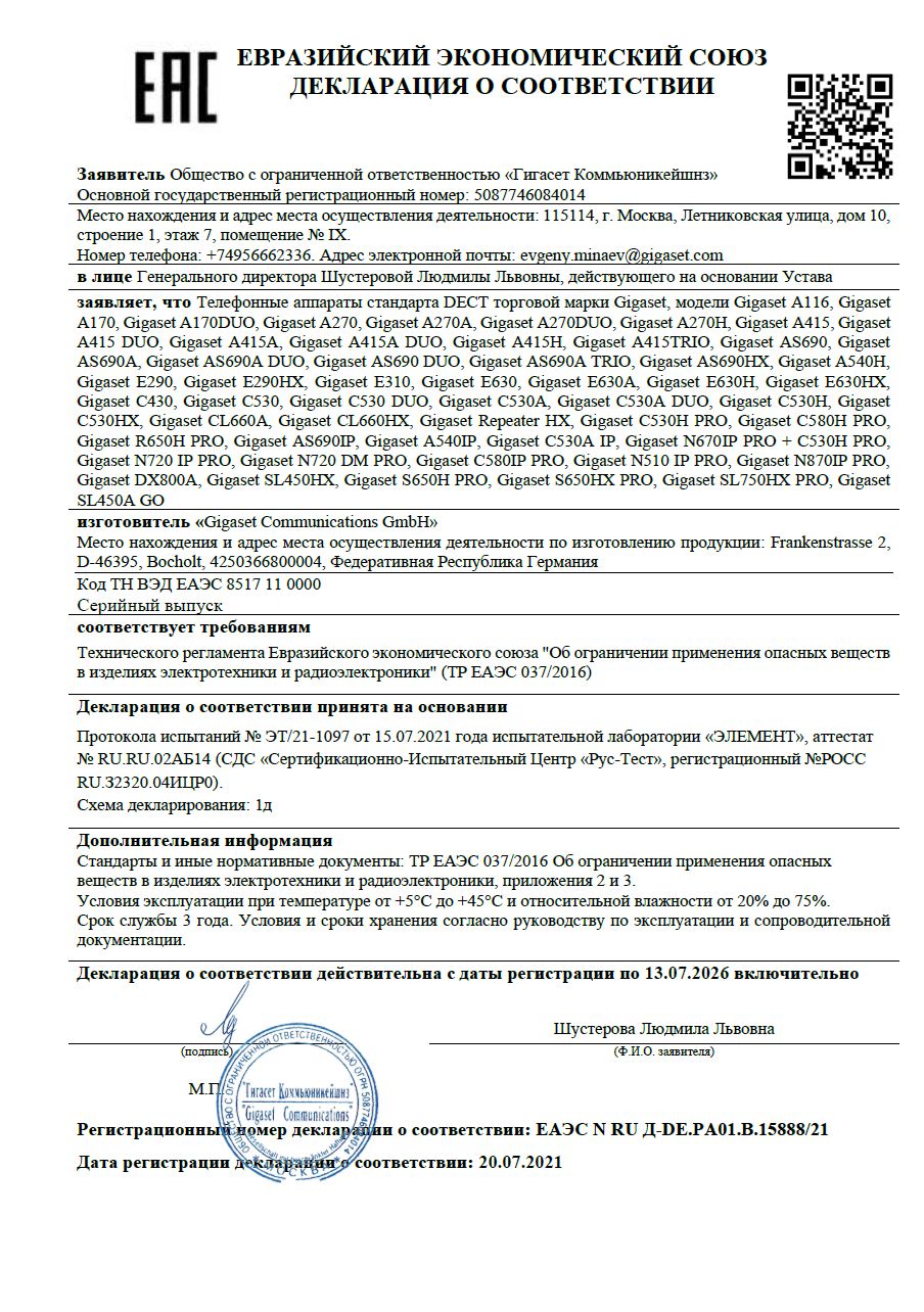 Инструкция, руководство по эксплуатации для радиотелефон Gigaset C430 RUS,  черный [s30852-h2502-s301] (838584) - скачать Ситилинк