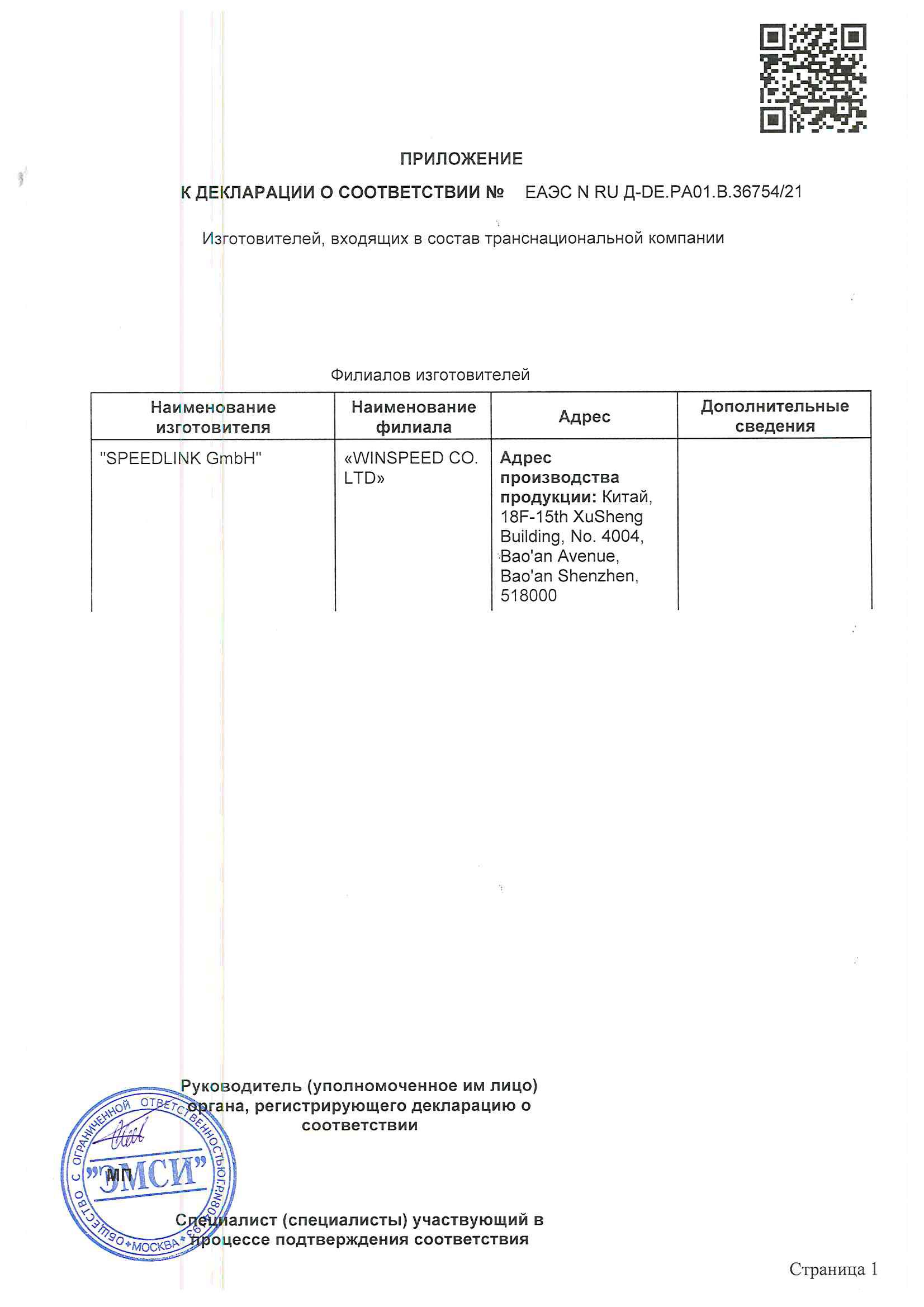 Инструкция, руководство по эксплуатации для геймпад беспроводной ...