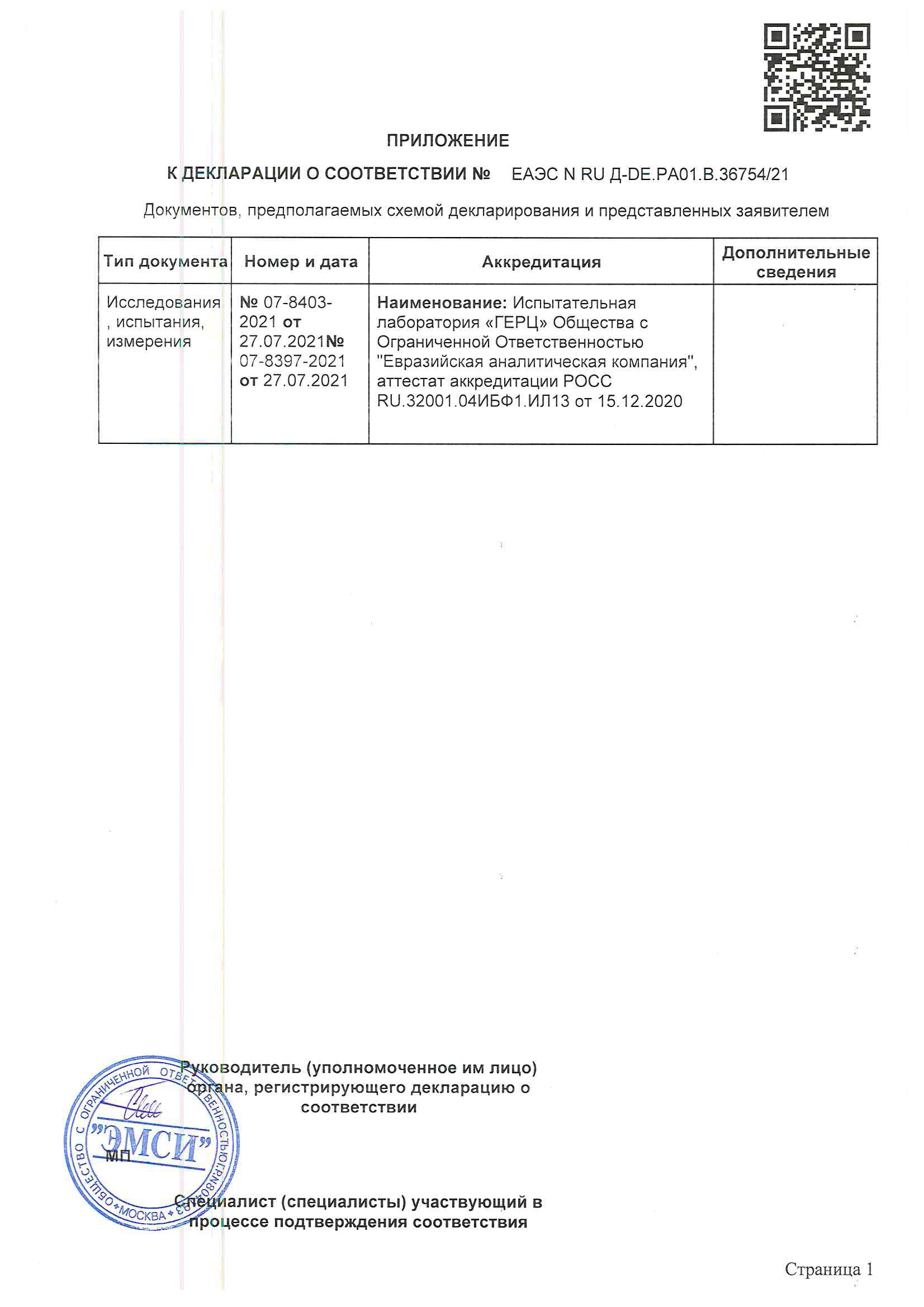 Инструкция, руководство по эксплуатации для геймпад беспроводной ...